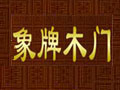 商铺LOGO